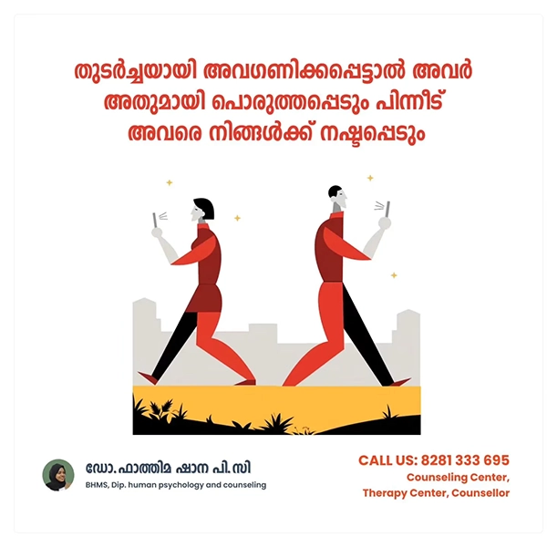 family counselling center in tanur