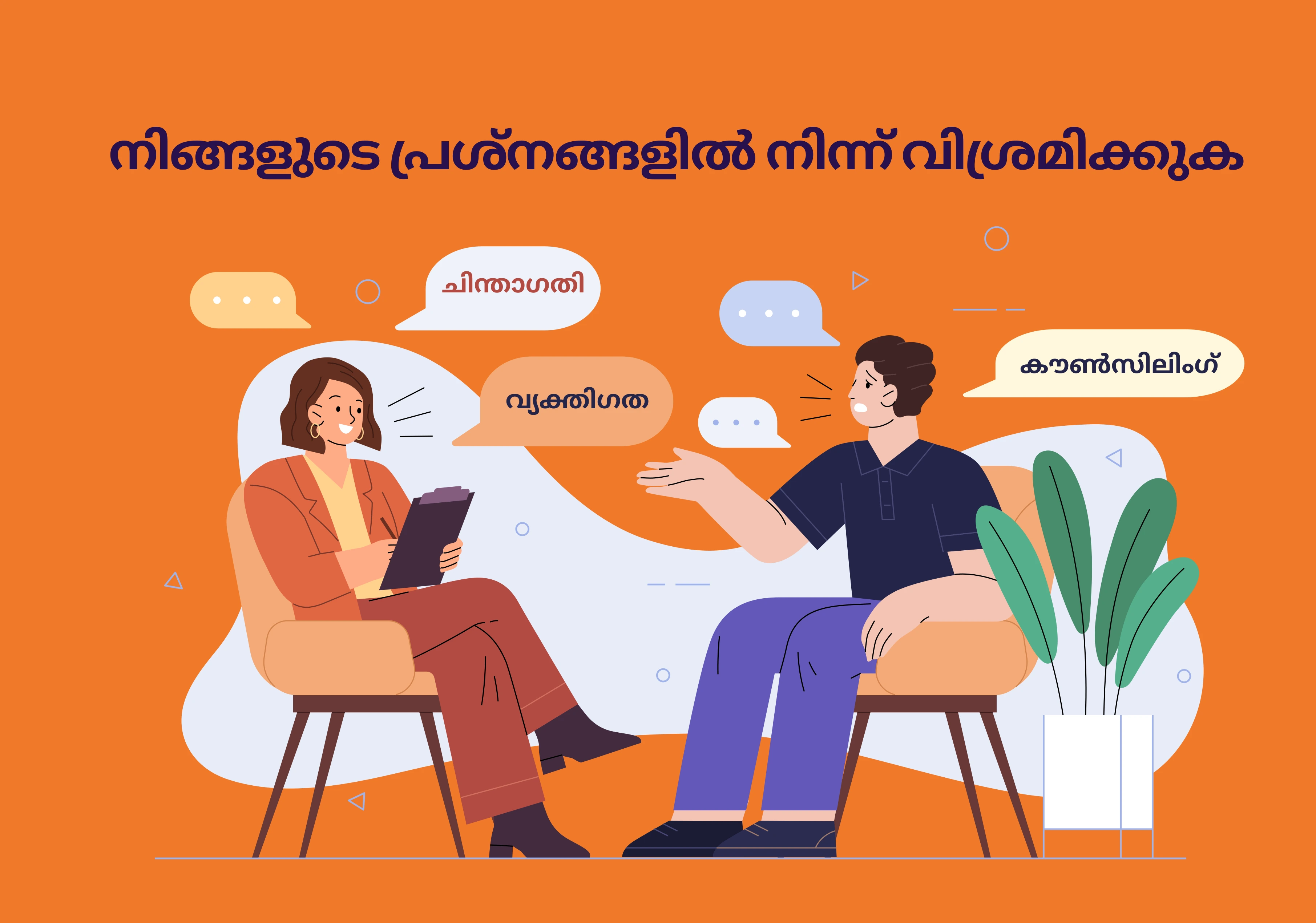 Counseling Service