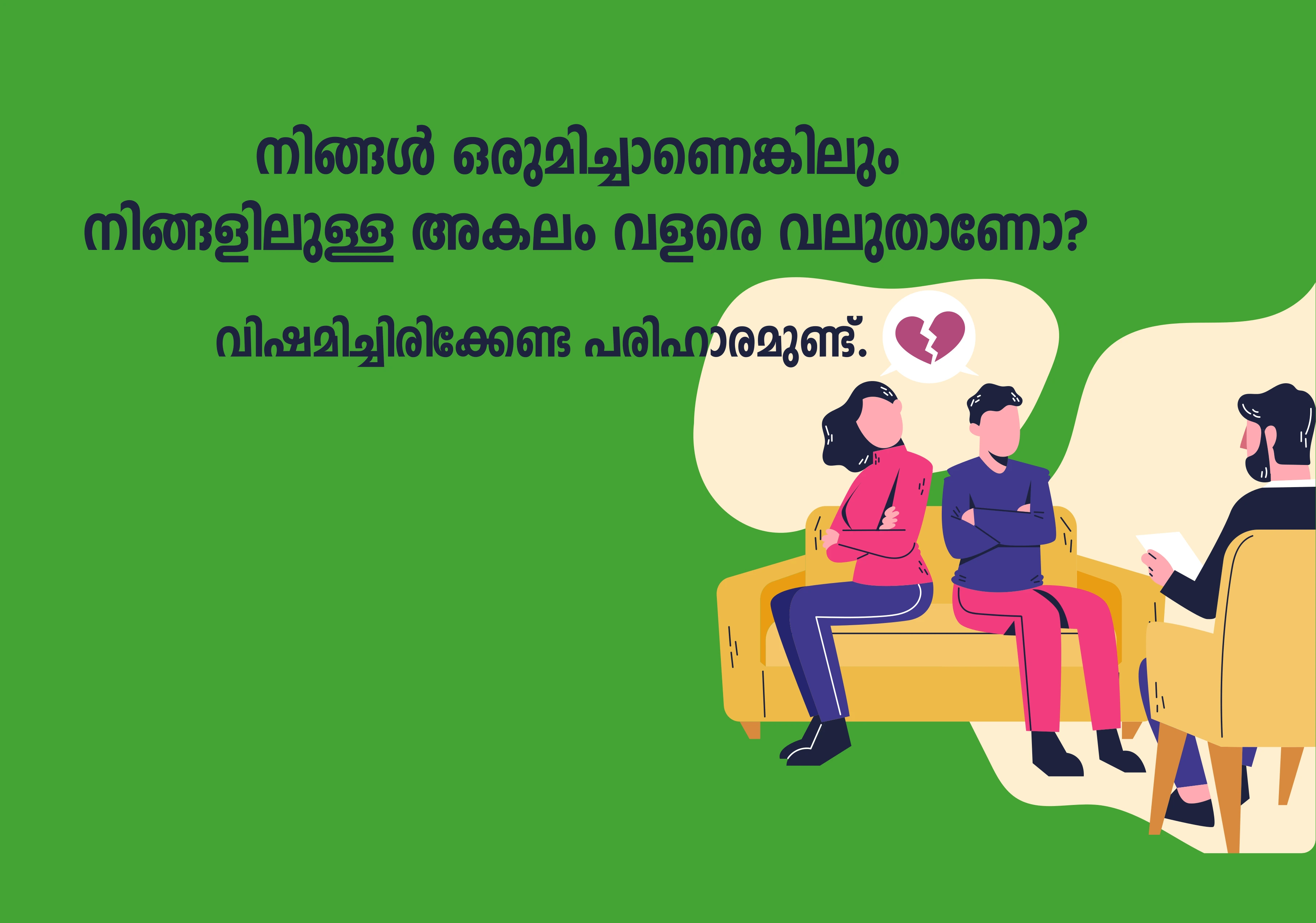 Couples Counseling