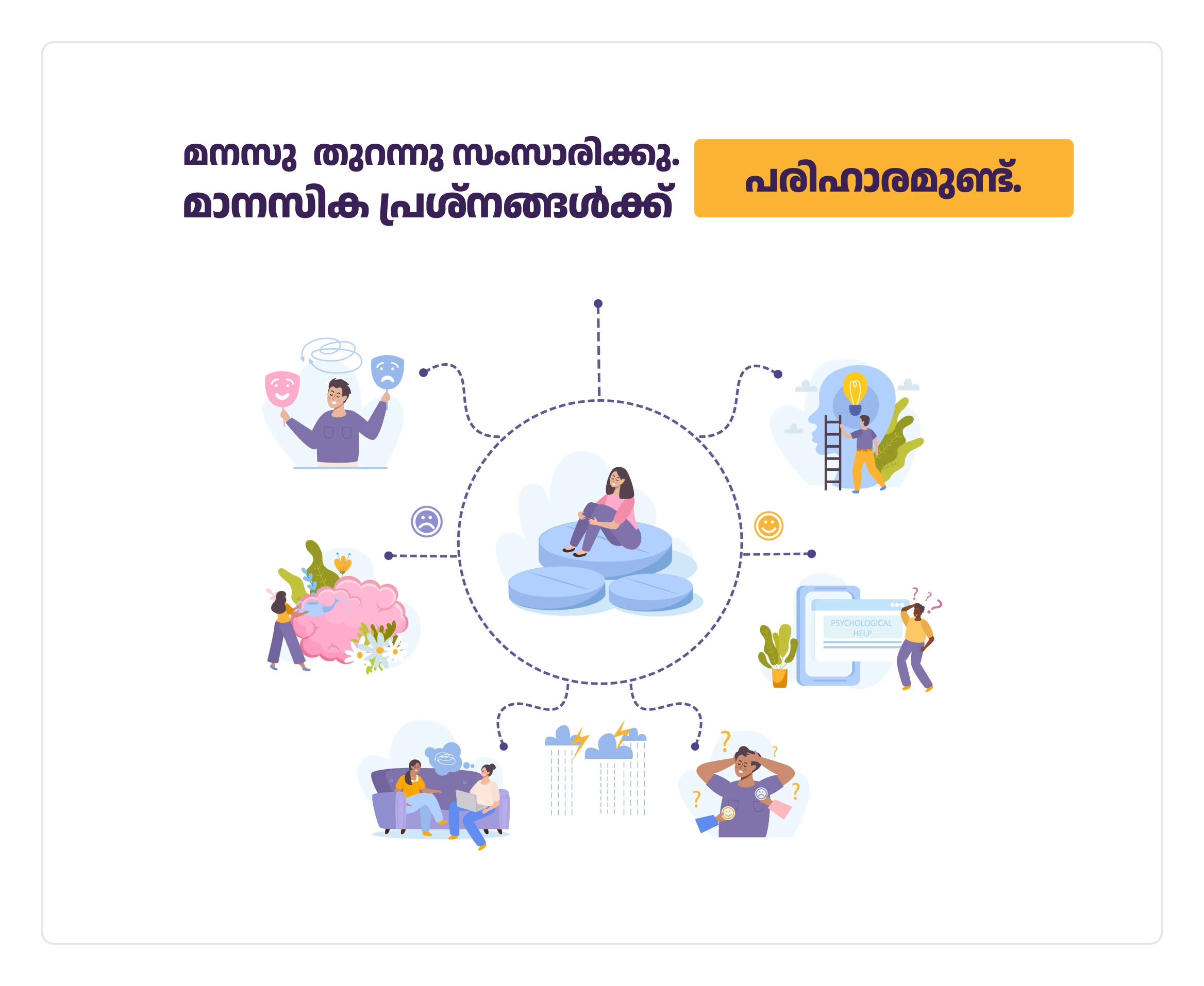 Depression Counseling Service