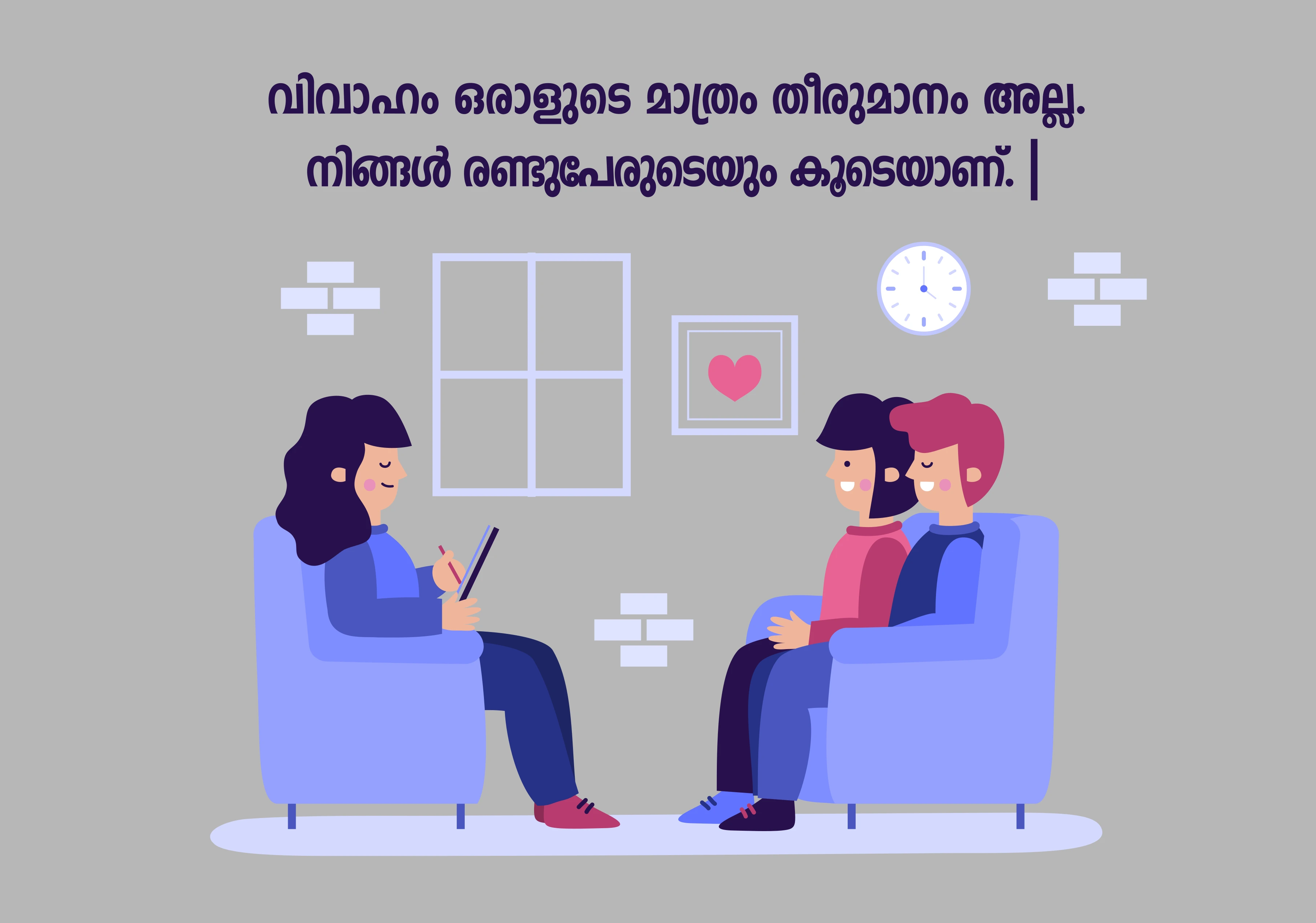 Counseling Services in Malappuram